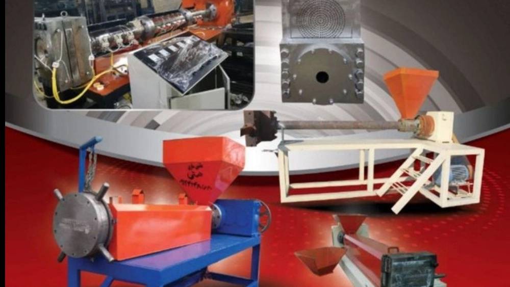 ماشین سازی آریا فن